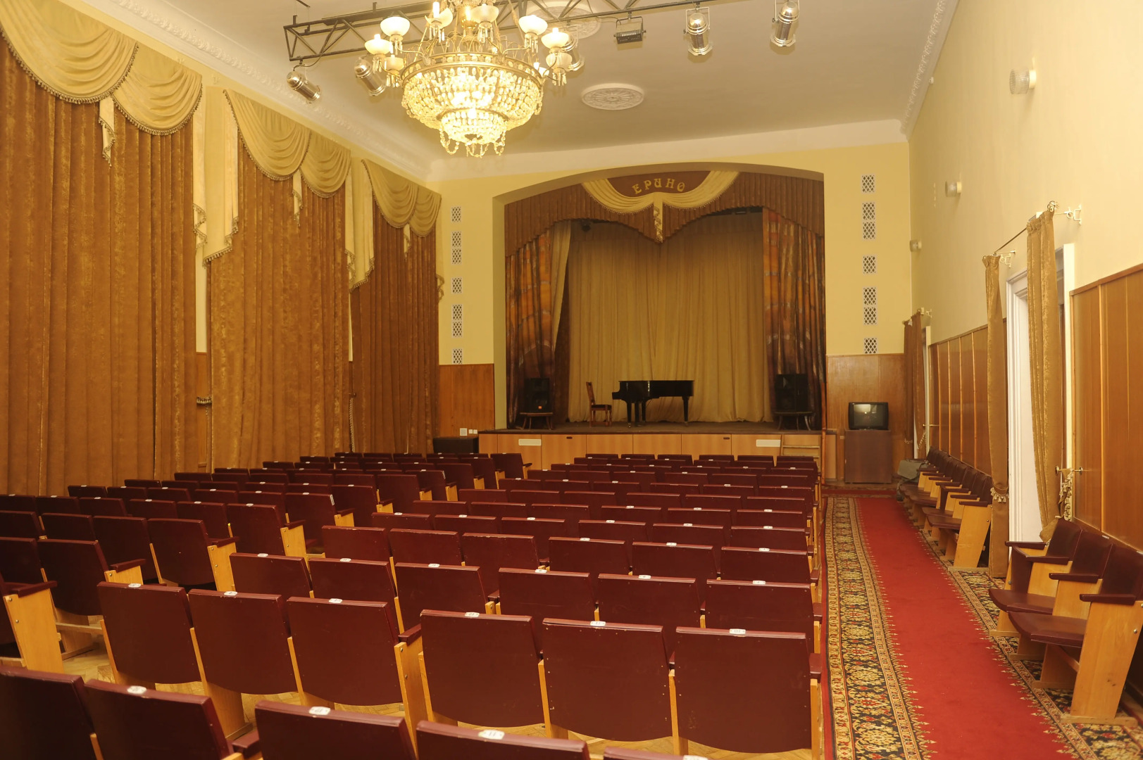 Санаторий «Ерино»