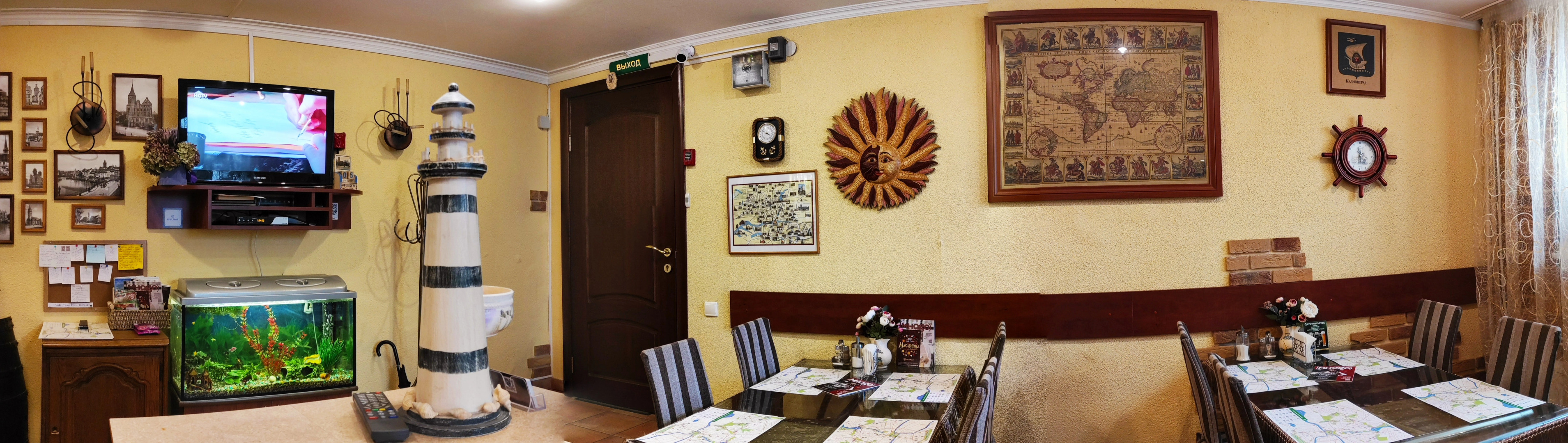 Гостевой дом Тихая Гавань