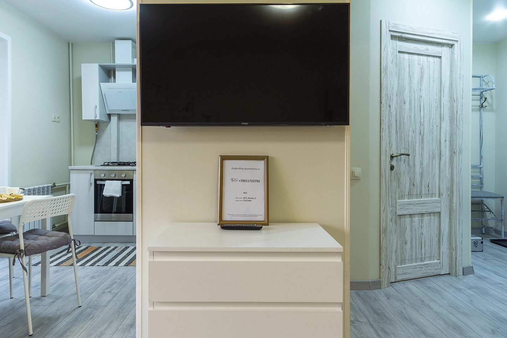 Апартаменты в центре