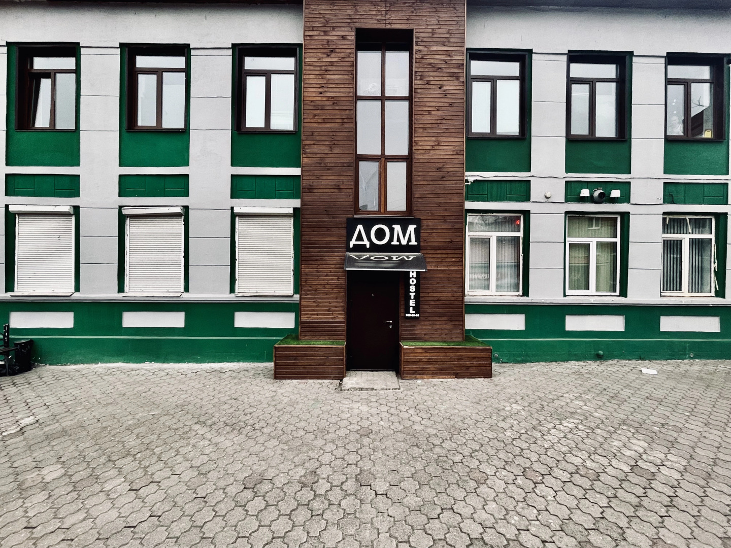 Хостел ДОМ