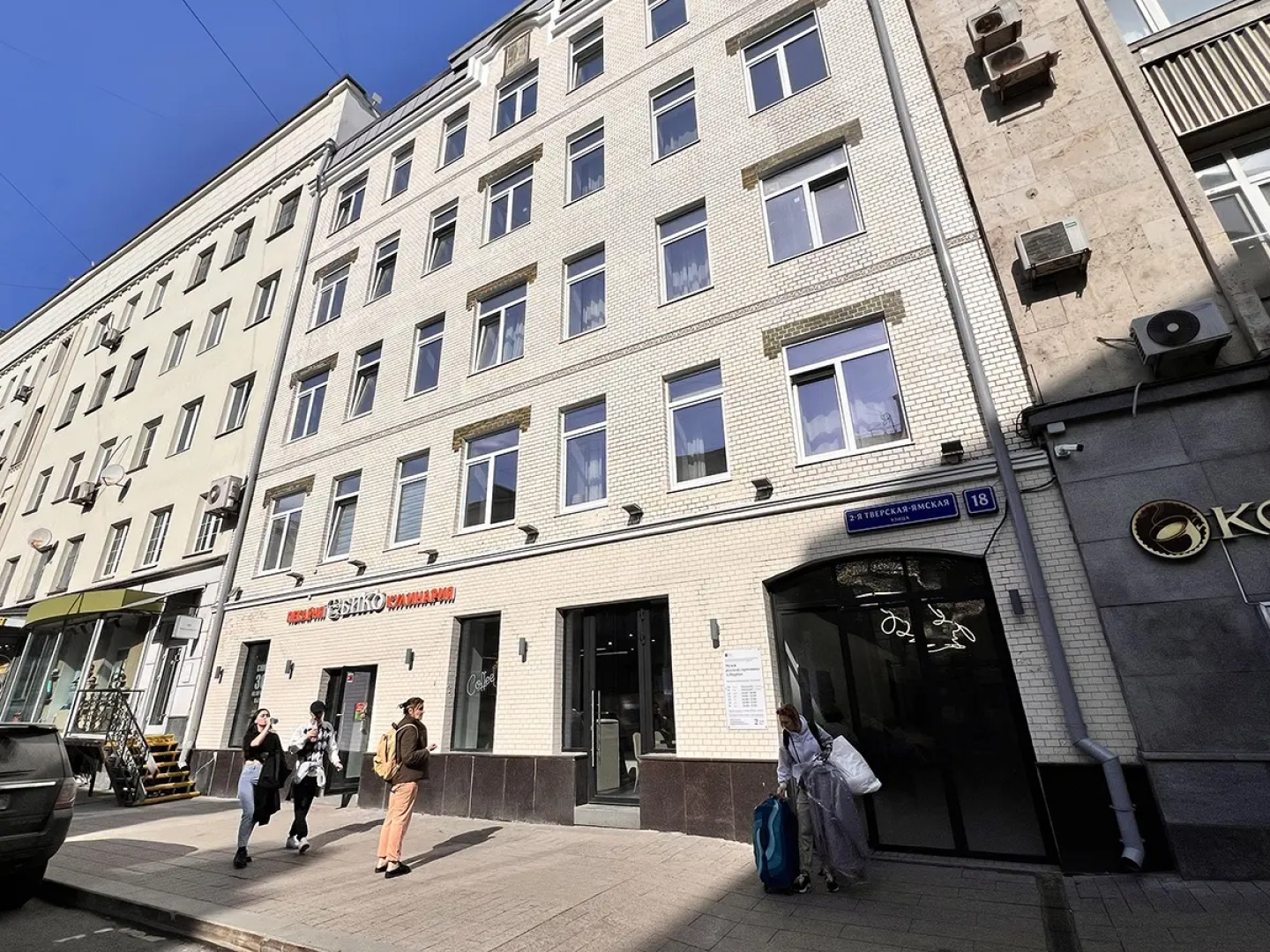 Апартаменты Nova на Тверской