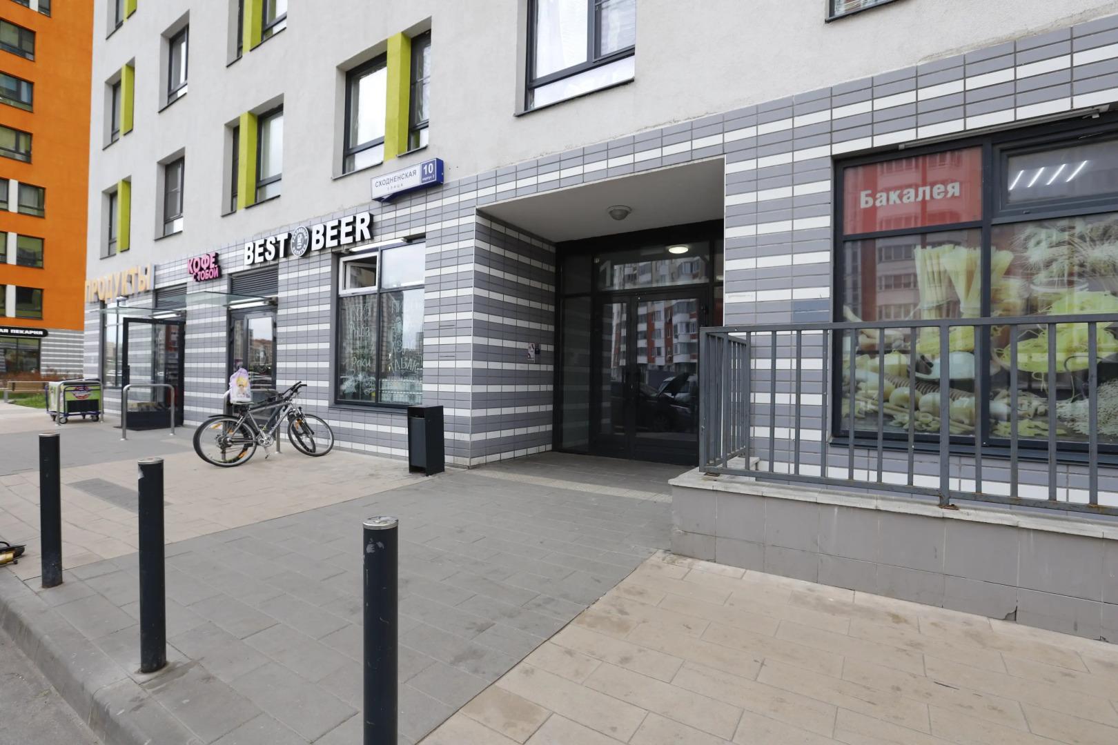 Квартира MaxRealty24 Cходненская 10/2