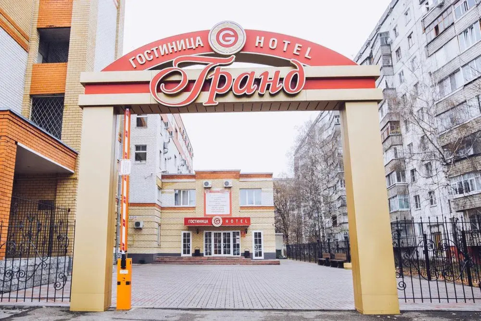 Гостиница Гранд