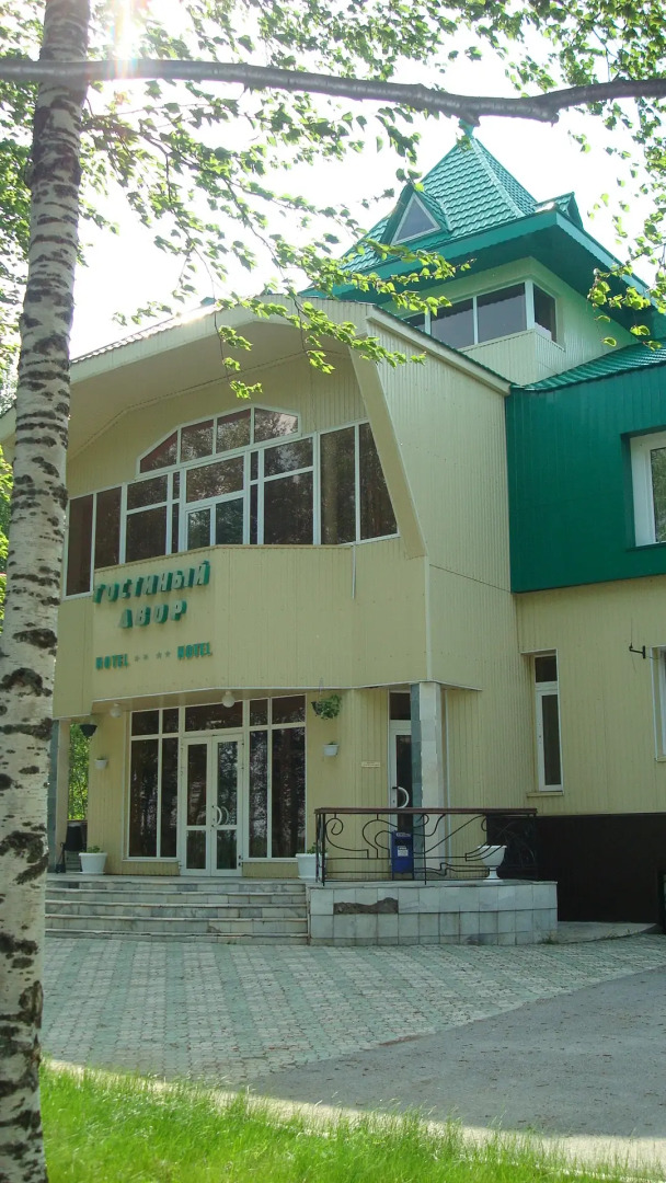 Гостевой дом Гостиный двор