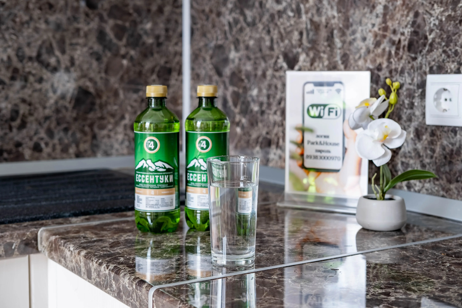 Отель Park & House Hotel