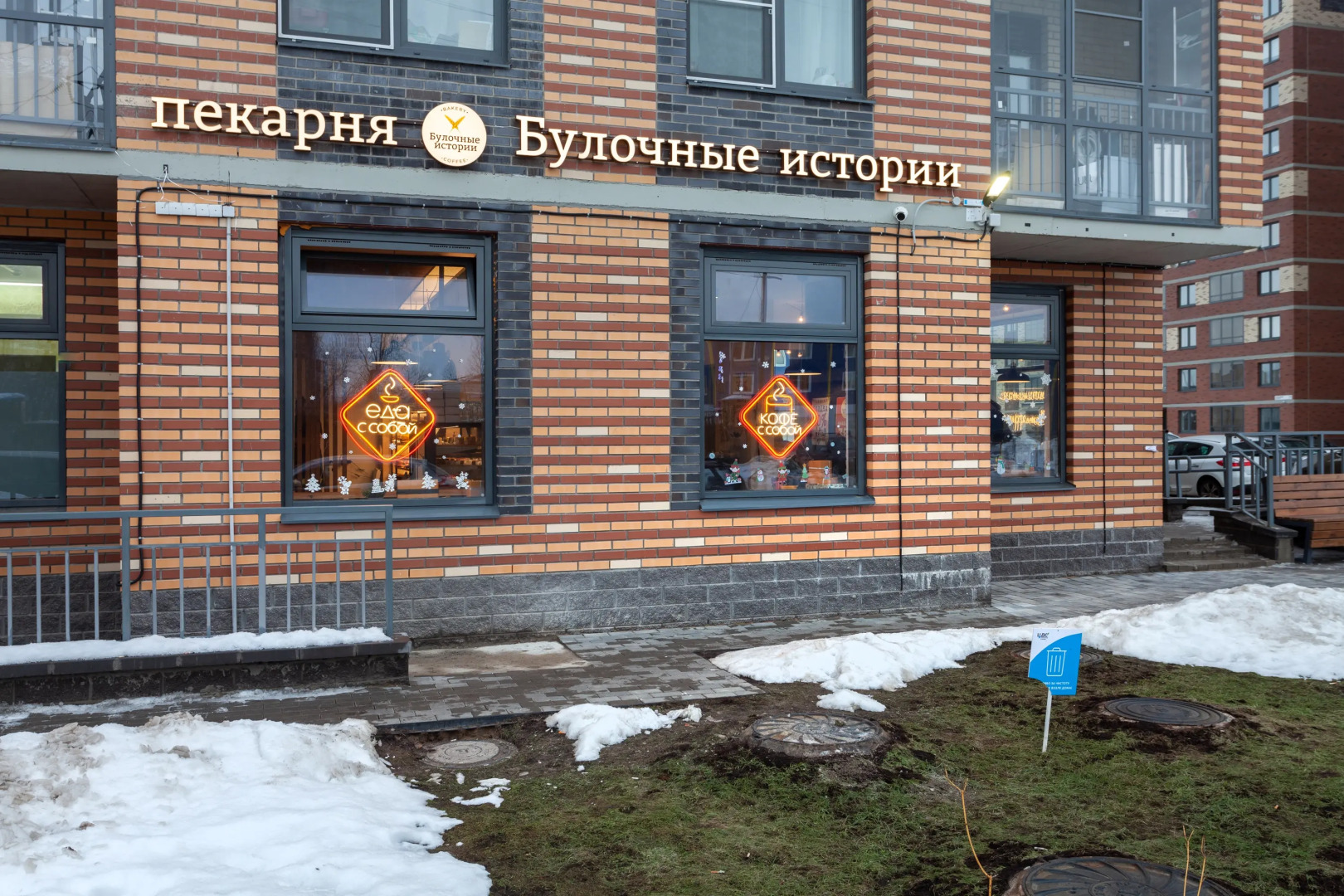 Квартира Уютные Апартаменты у Центра