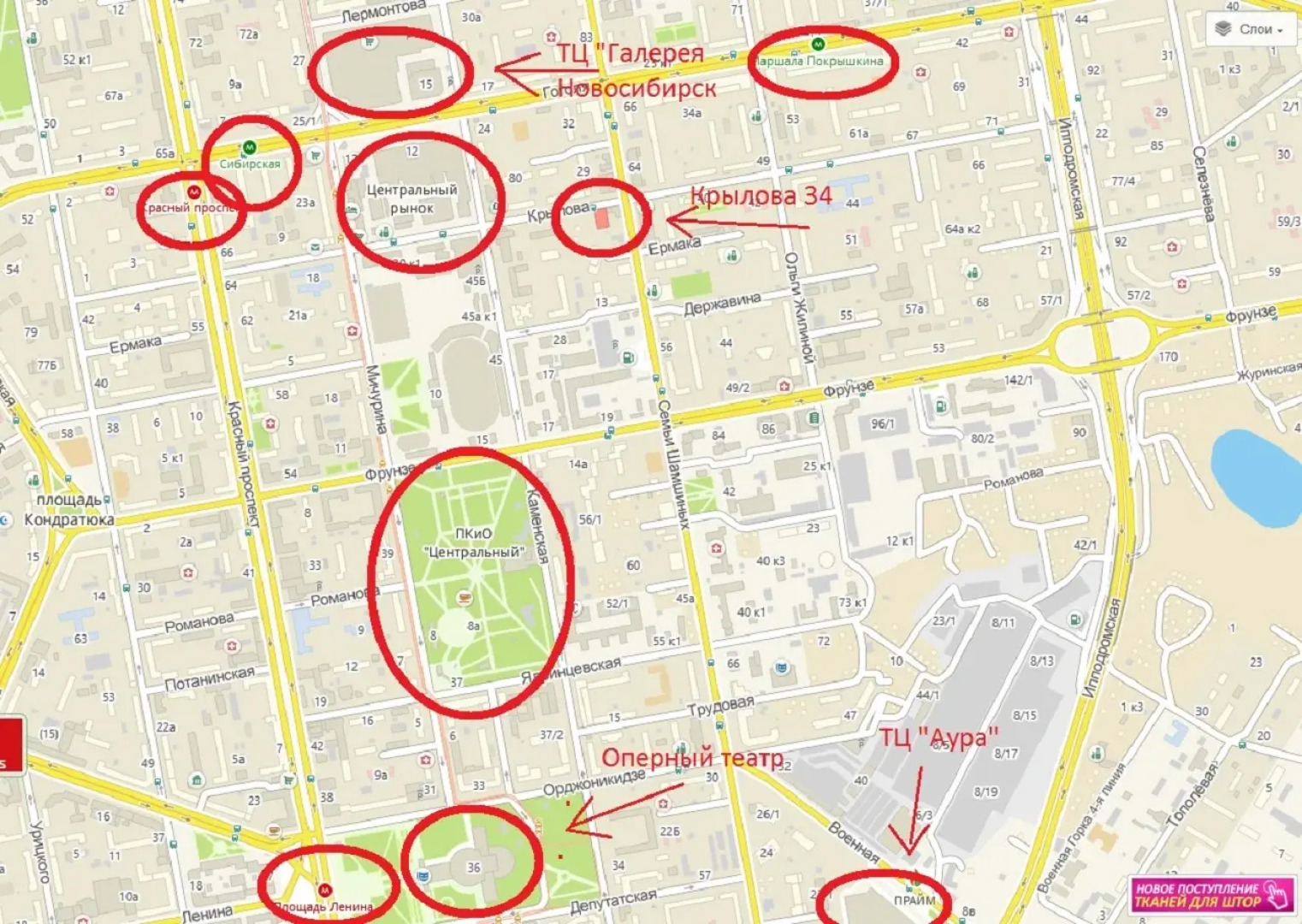 Апартаменты ФлаНск на Крылова 5