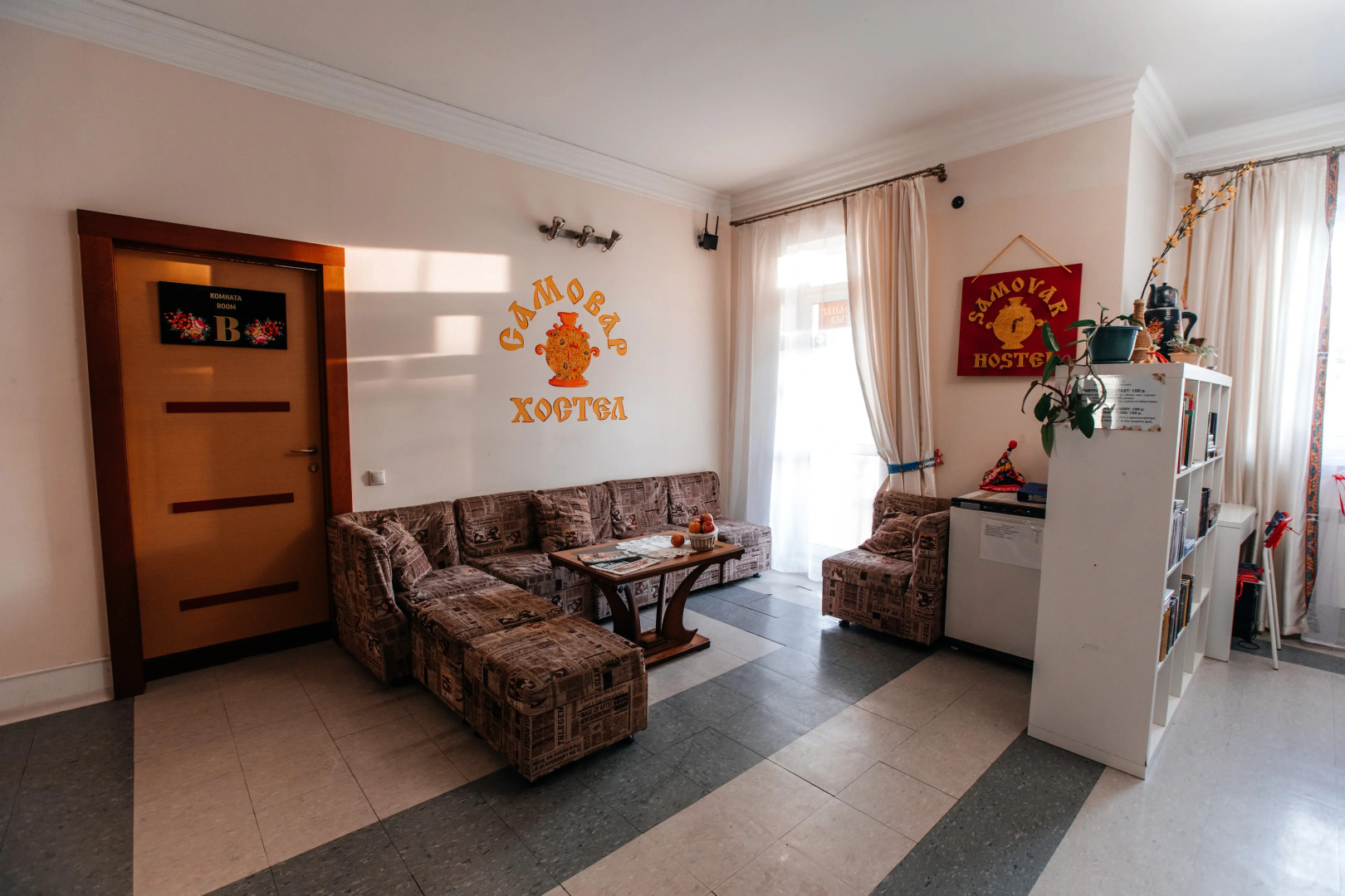 Хостел Самовар