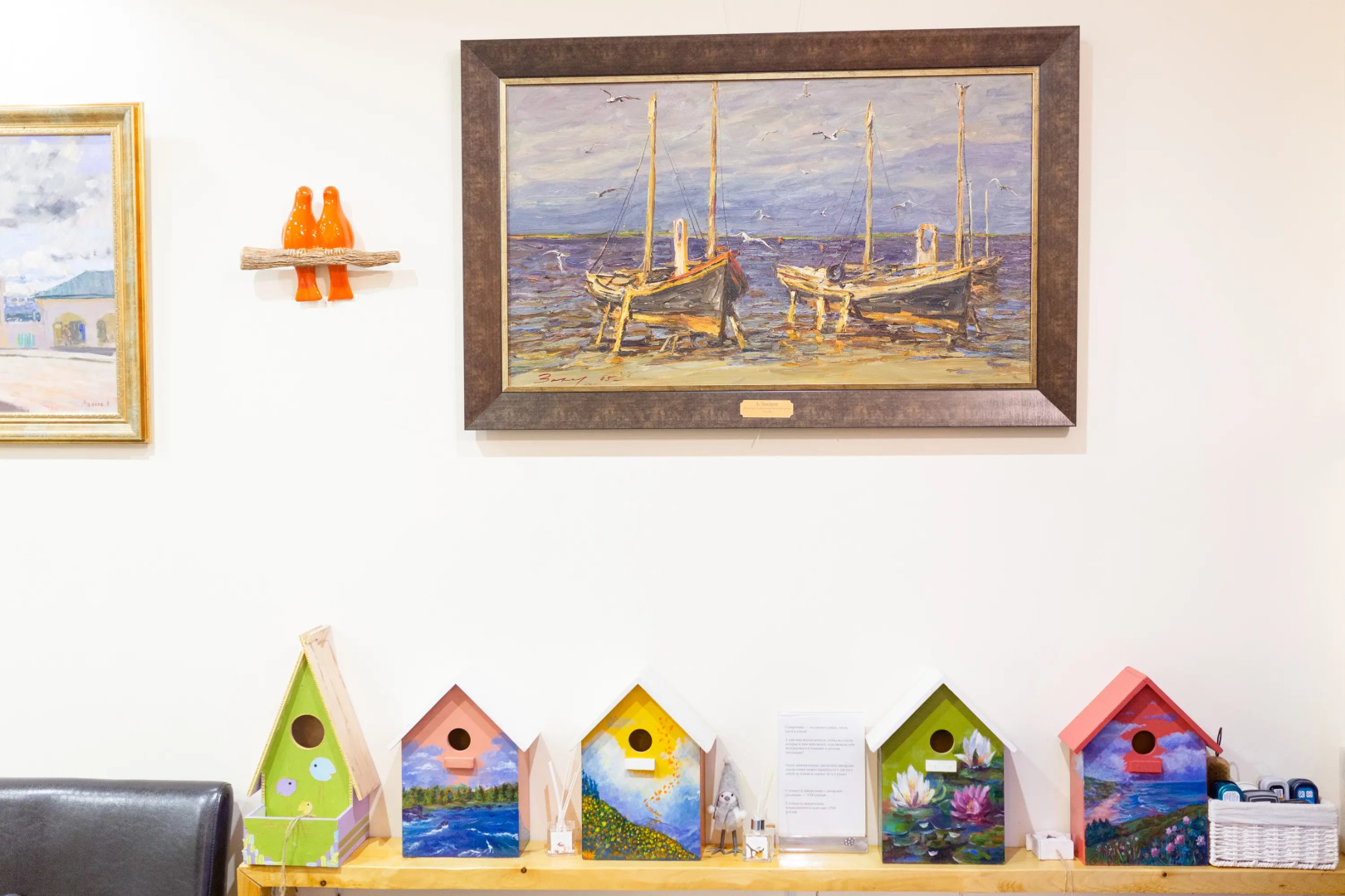 Отель Скворечник