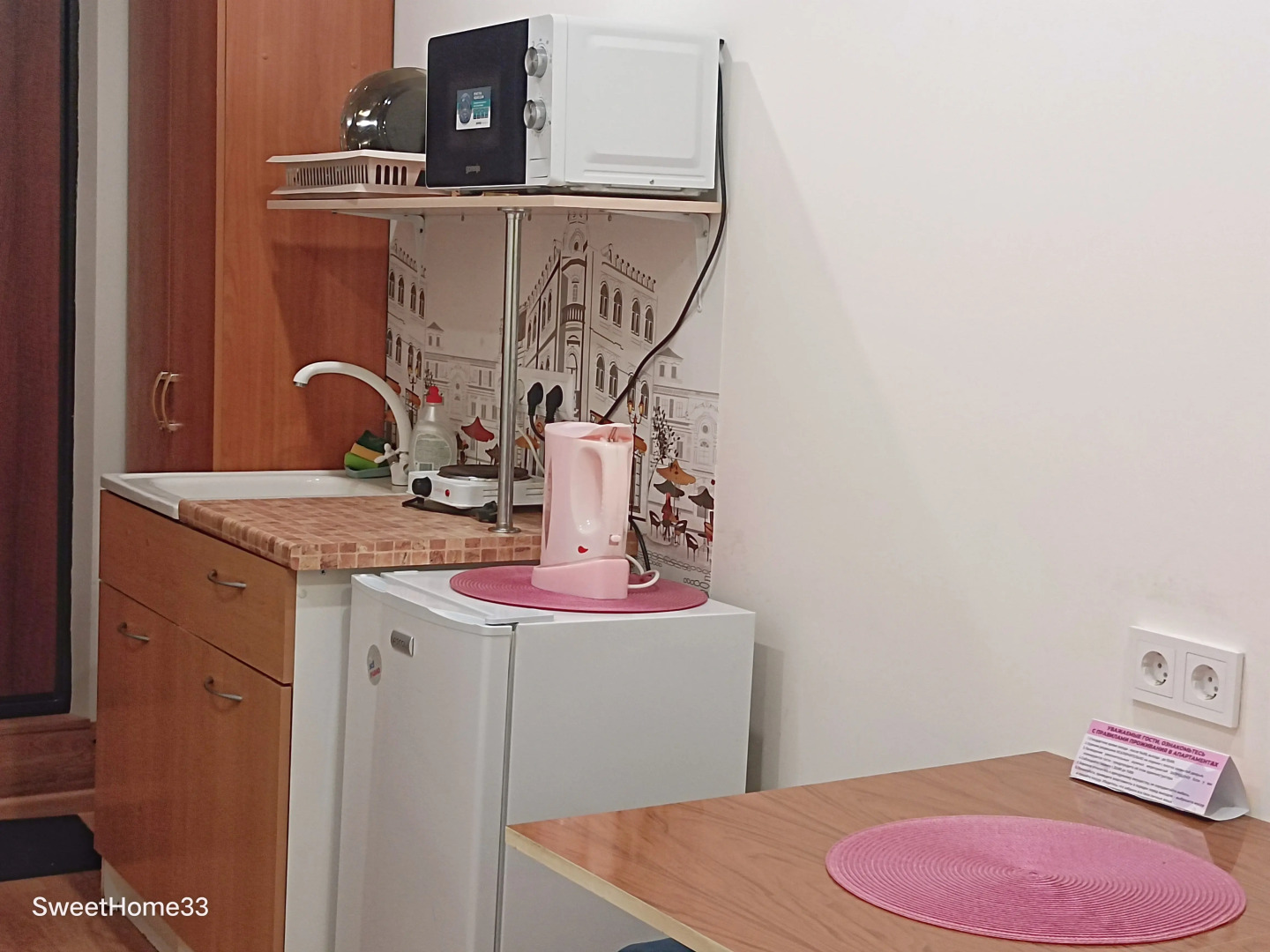 Апартаменты Sweet Home- студия Сладкий сон#1