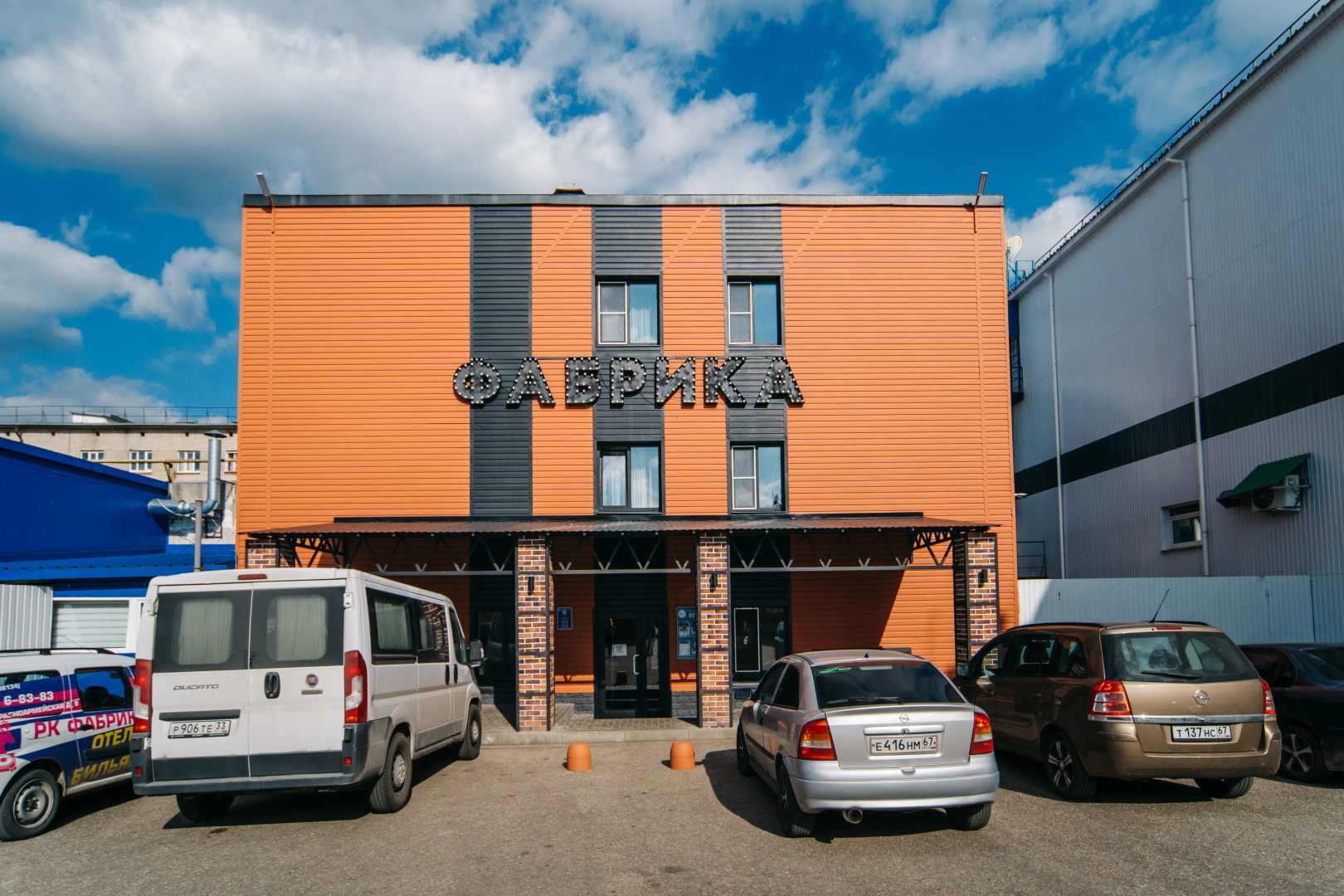 Отель Фабрика