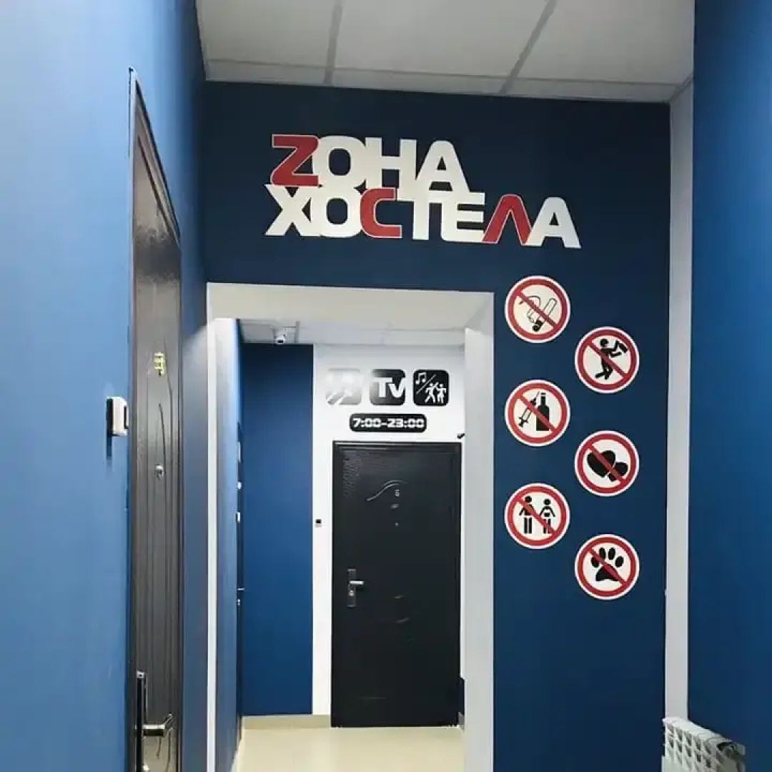 Хостел Дом на Мельнова