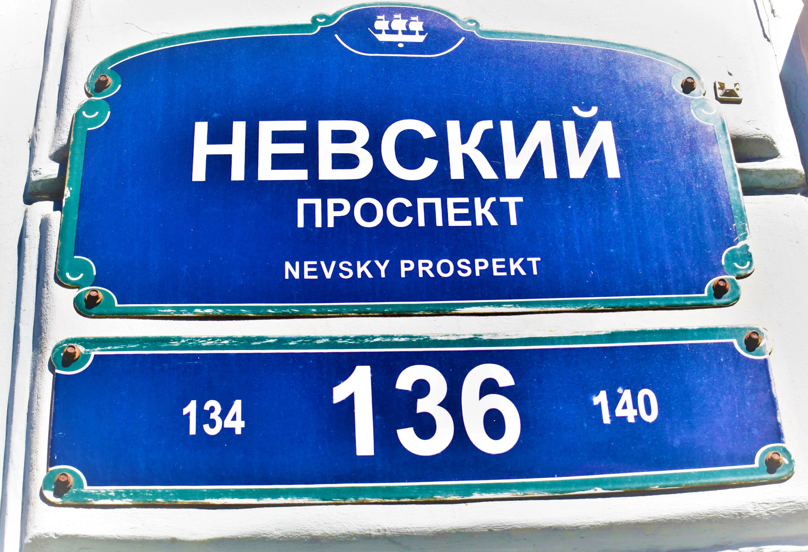 Мини-Отель Петрополь