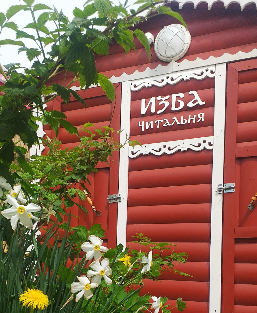 Тарусские Страницы