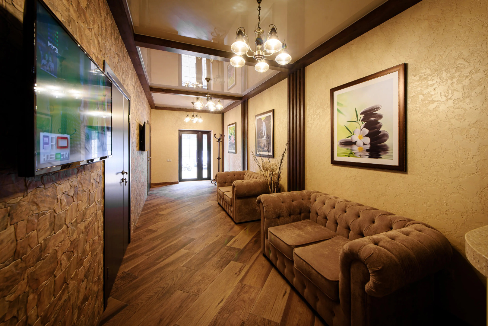 Отель Винтаж