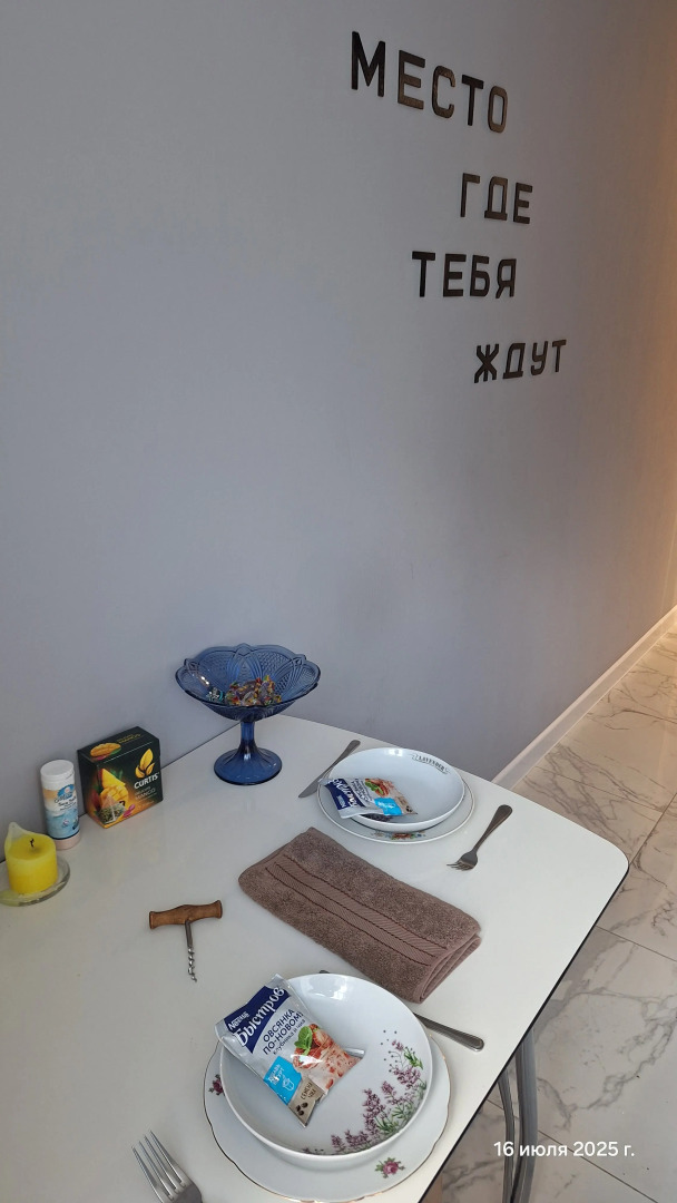 Квартира Двухкомнатная в самом центре города