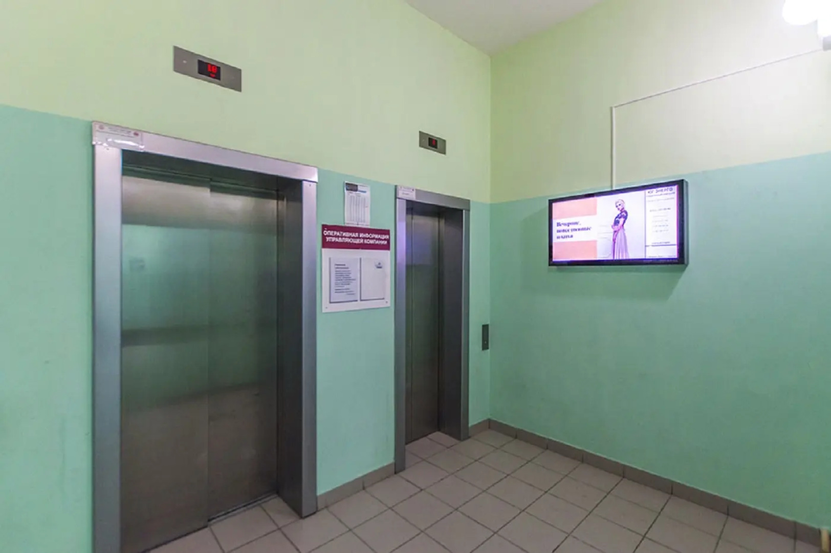 Уютные Апартаменты на Союзной