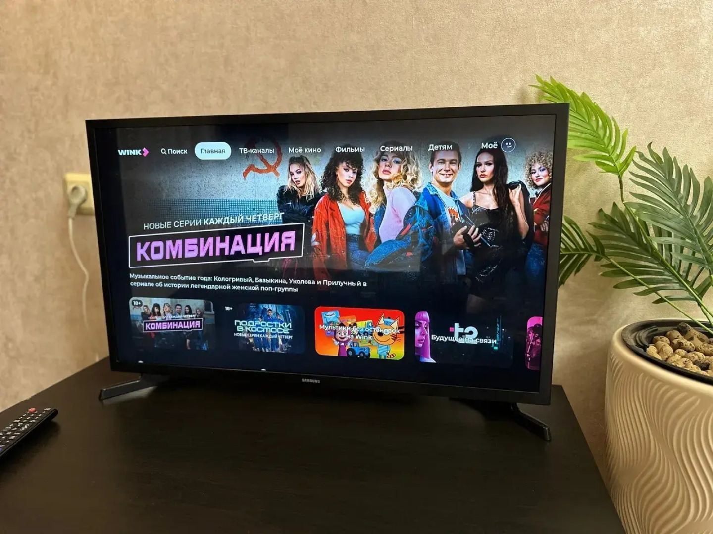 Апартаменты Уютная квартира на Хорошавина 11