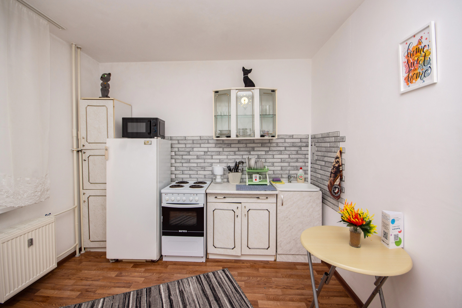 Апартаменты Надежды 7