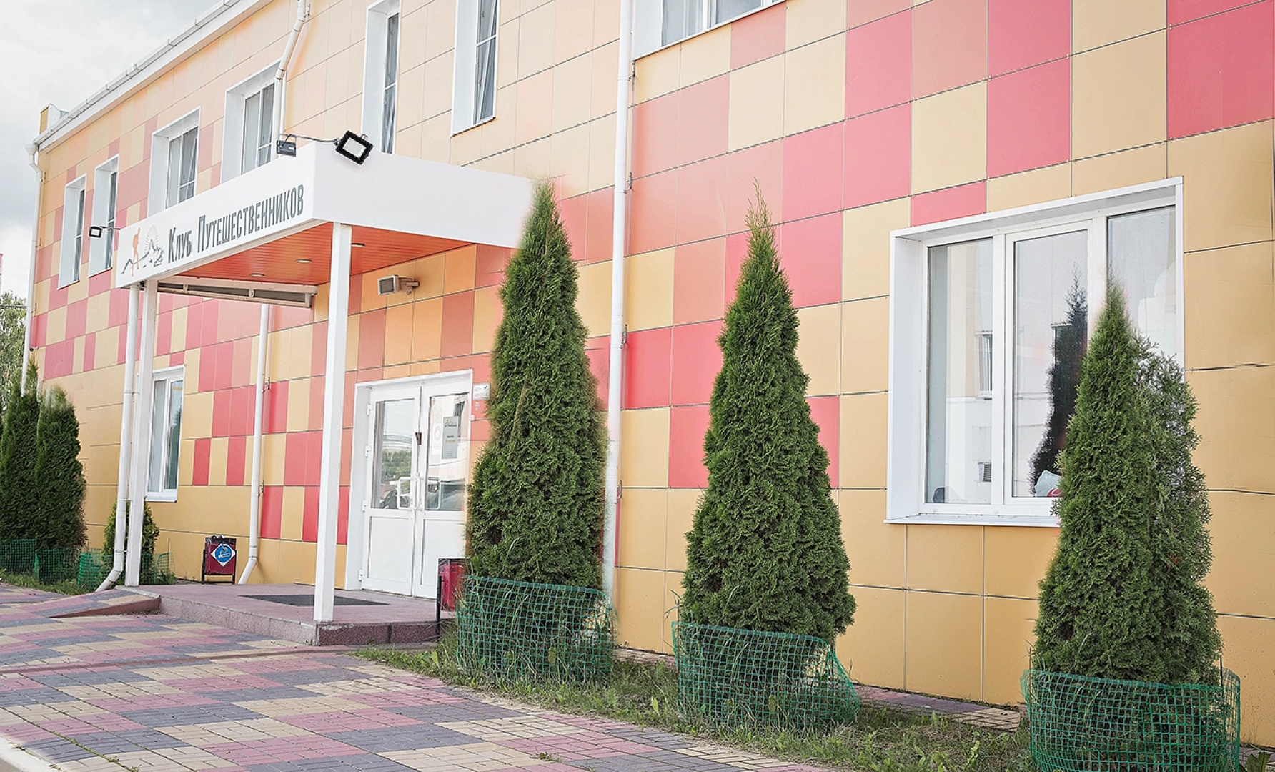Klub Puteshestvennikov Mini-hotel