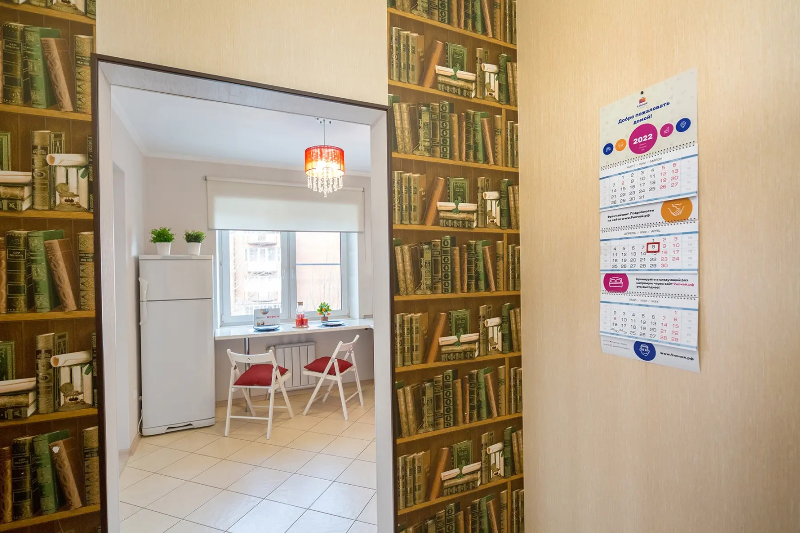 Апартаменты на Карла Либкнехта