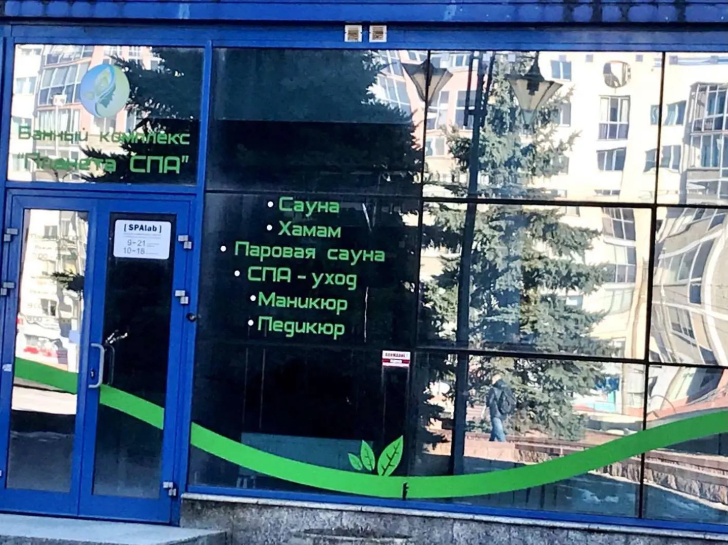 Апартаменты с Балконом 24/7 Рядом Вокзал Wi-Fi