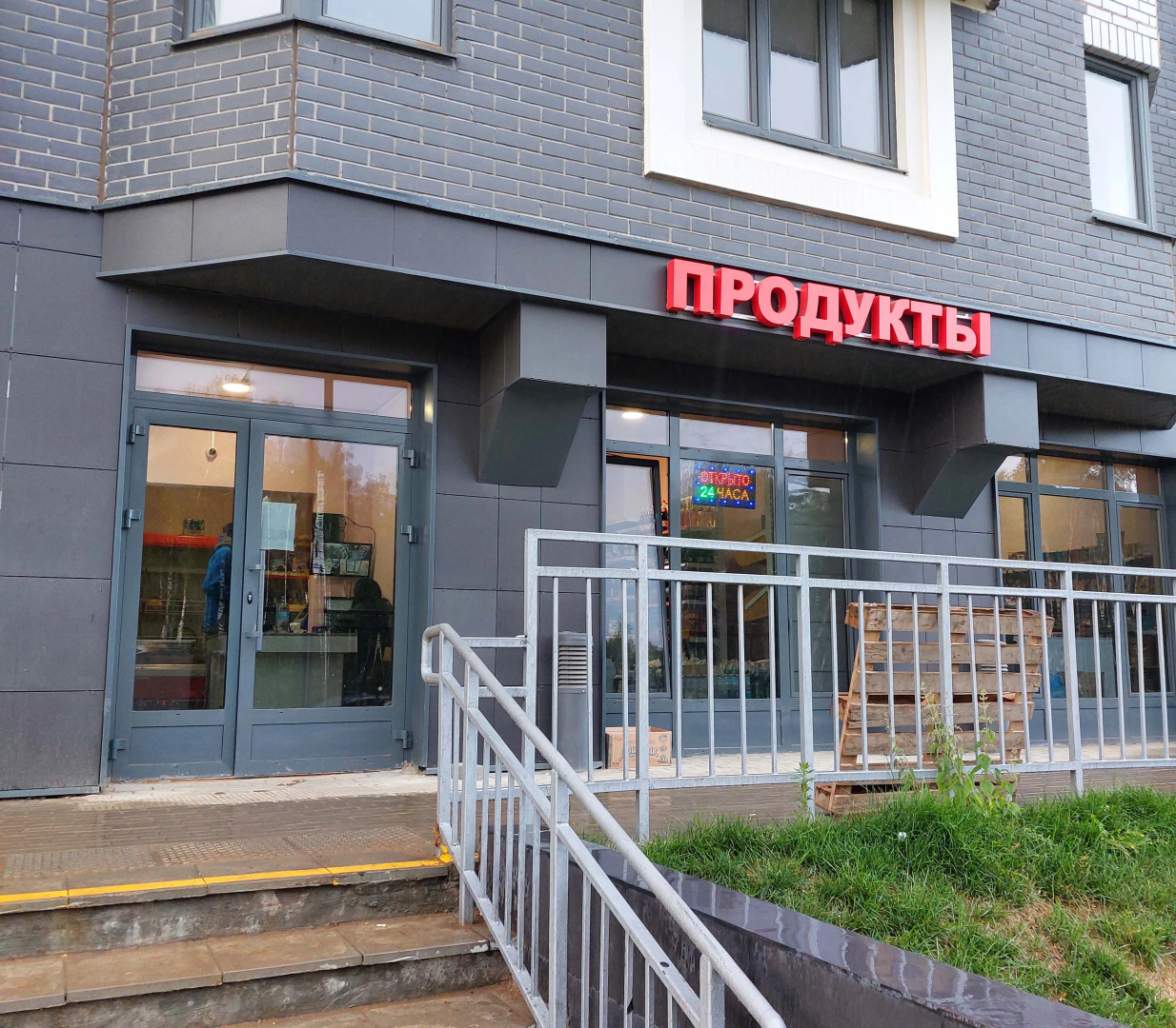 Апартаменты Latte Studio