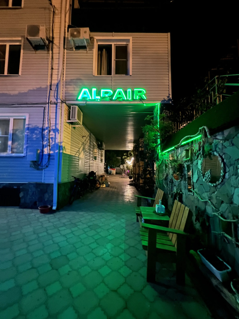 Гостевой дом Альдаир