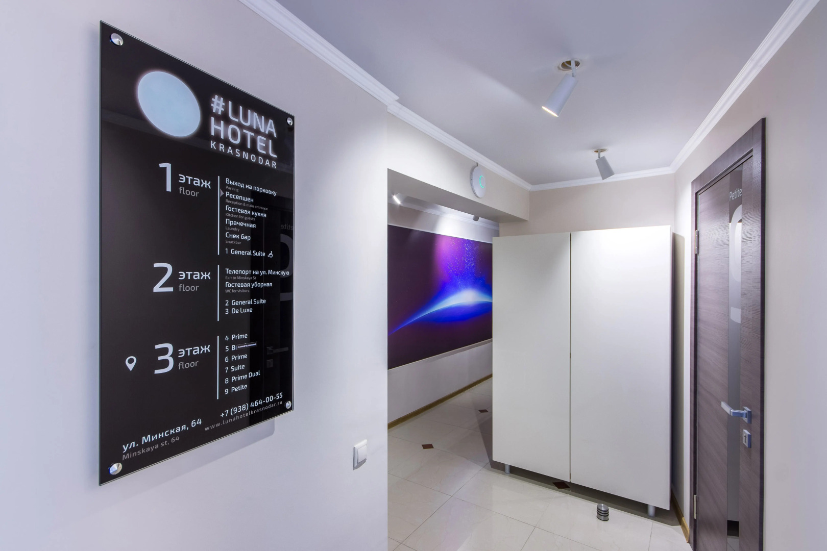 LUNA Hotel Krasnodar