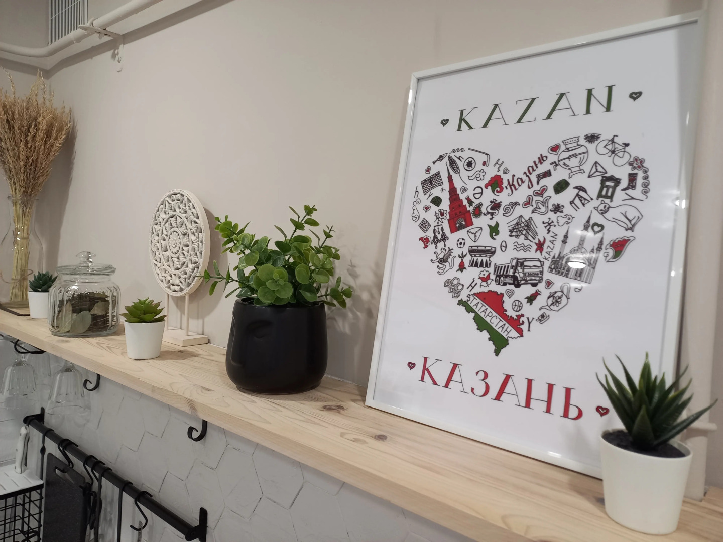 Квартира Уютная на Чуйкова