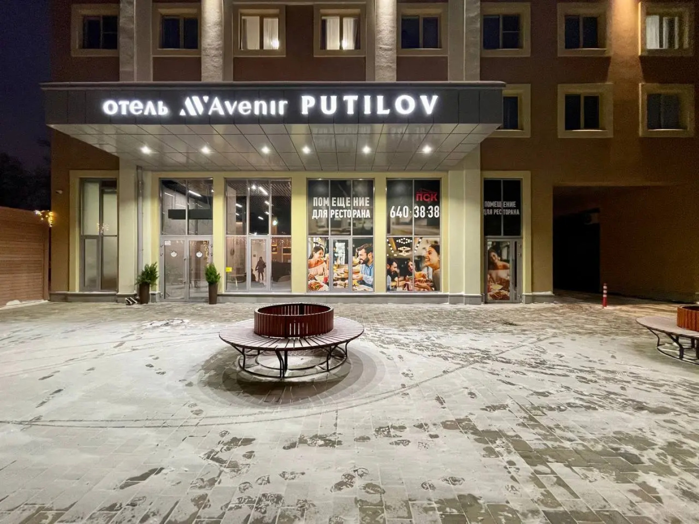 Апартаменты Rauktis City Apartments