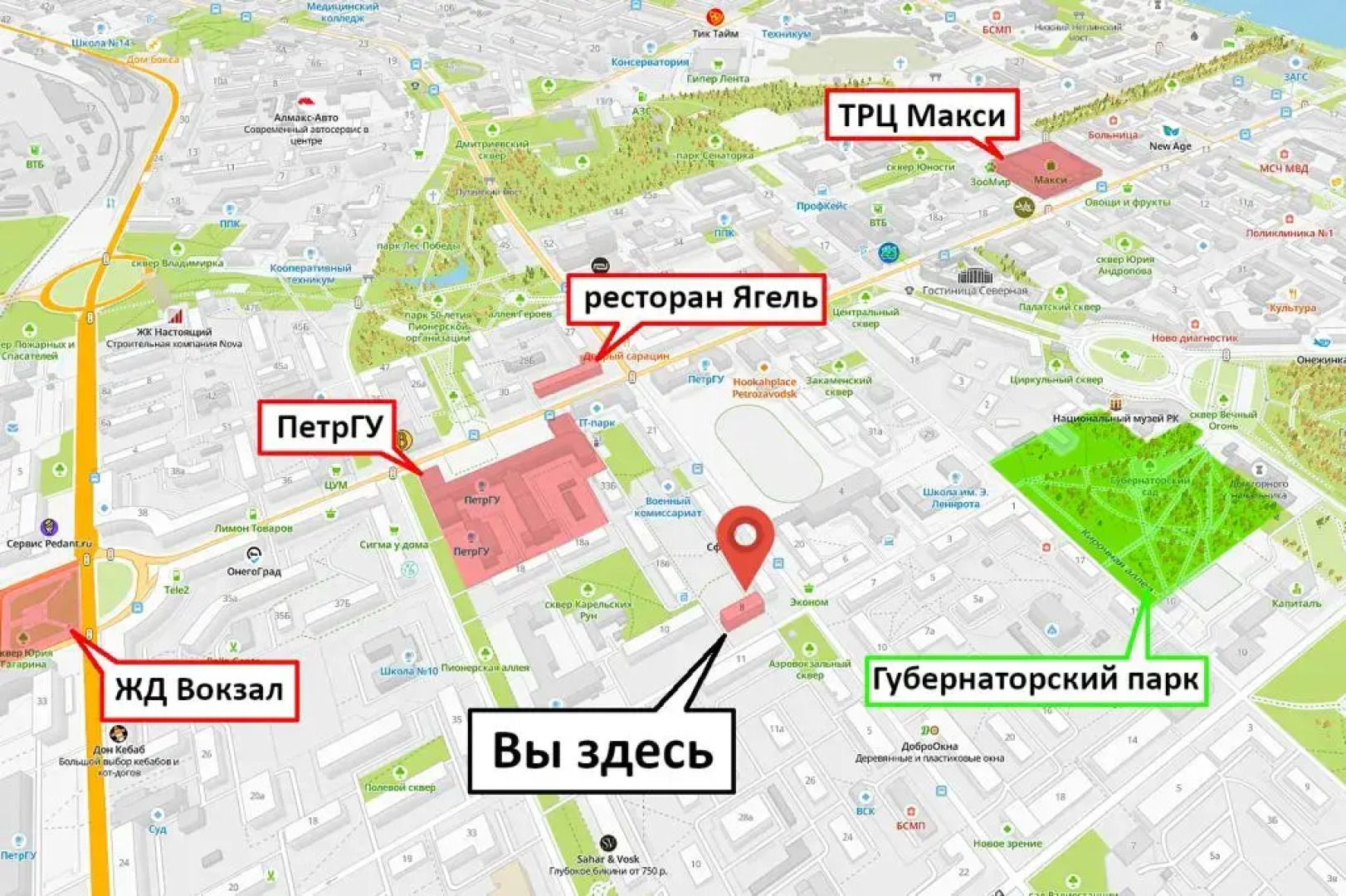 Квартира на Горького 8