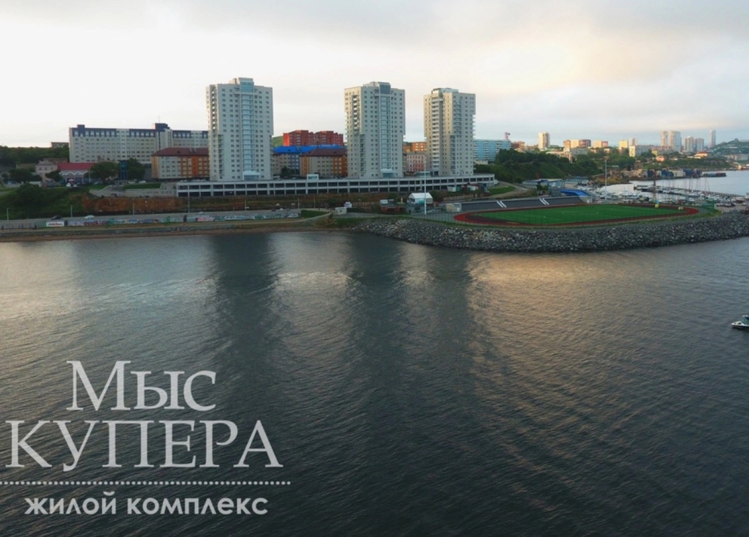 Апартаменты Sea View Marina