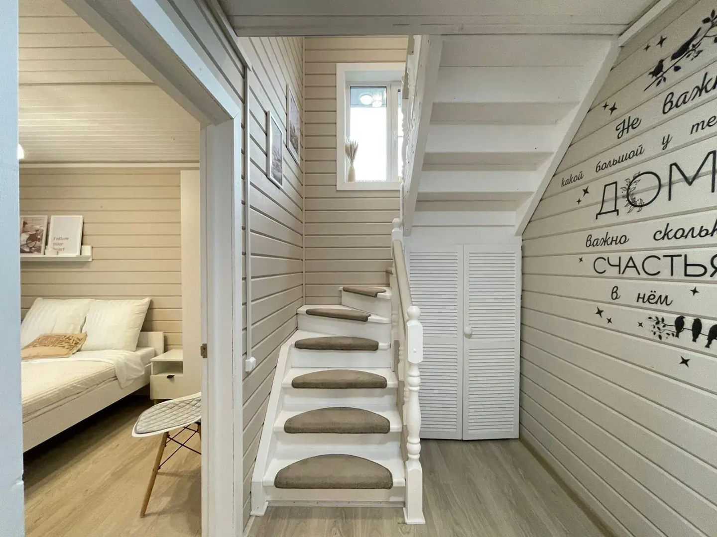 Гостевой дом ApartsLounge