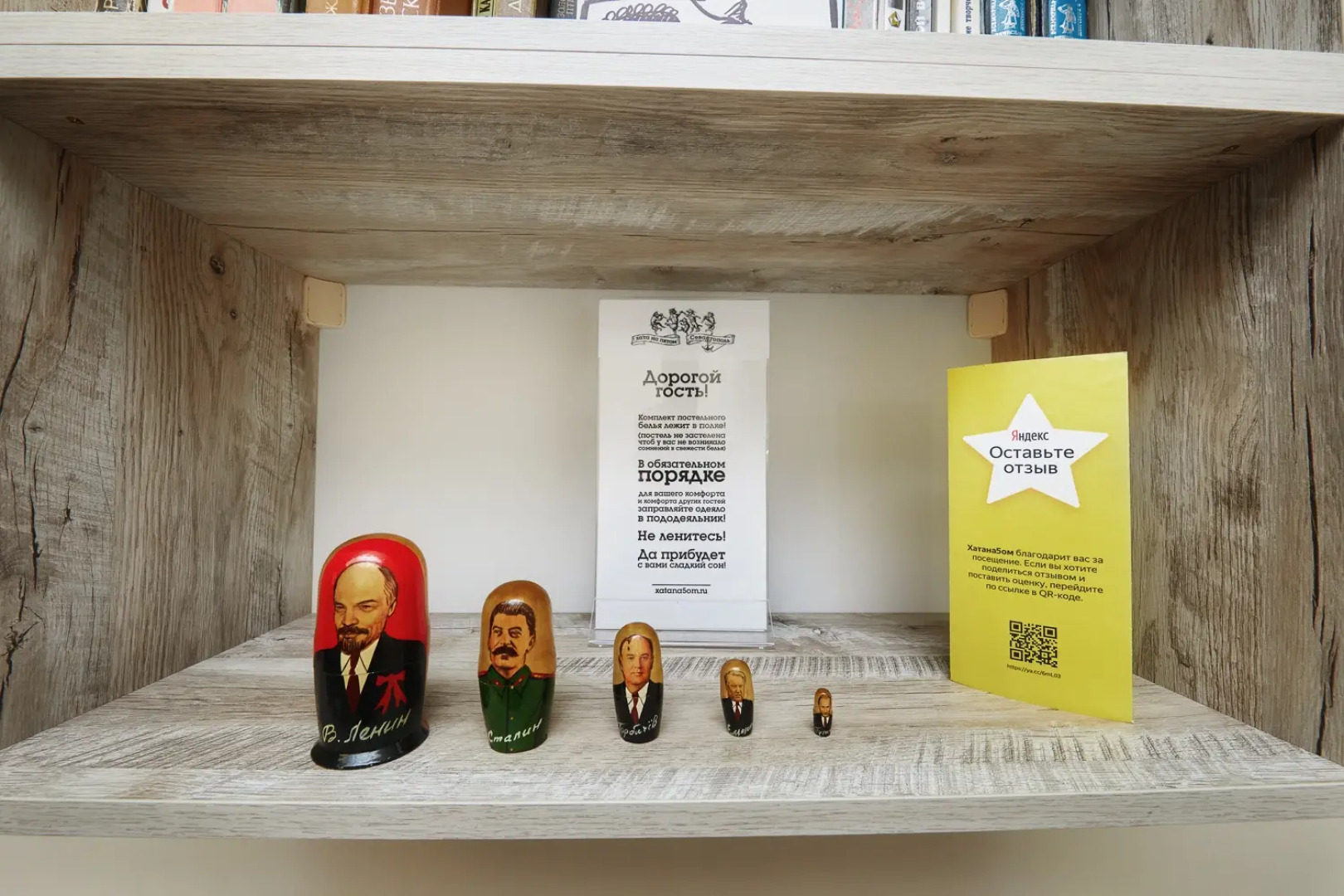 Апартаменты ХатаНа5том