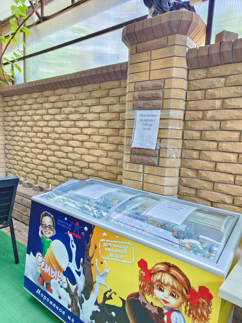 Отель ЭрГес