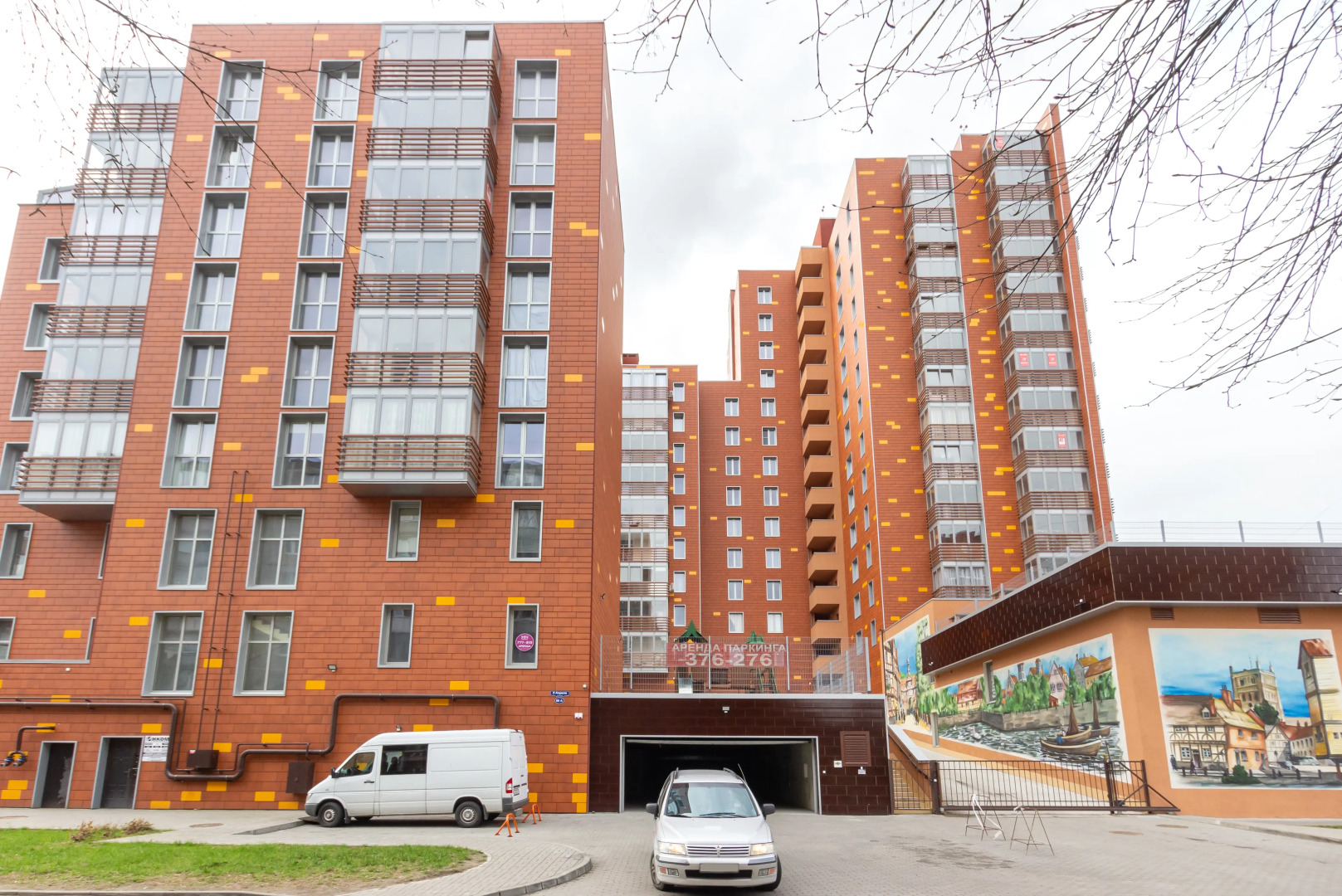 Апартаменты у Музея Янтаря