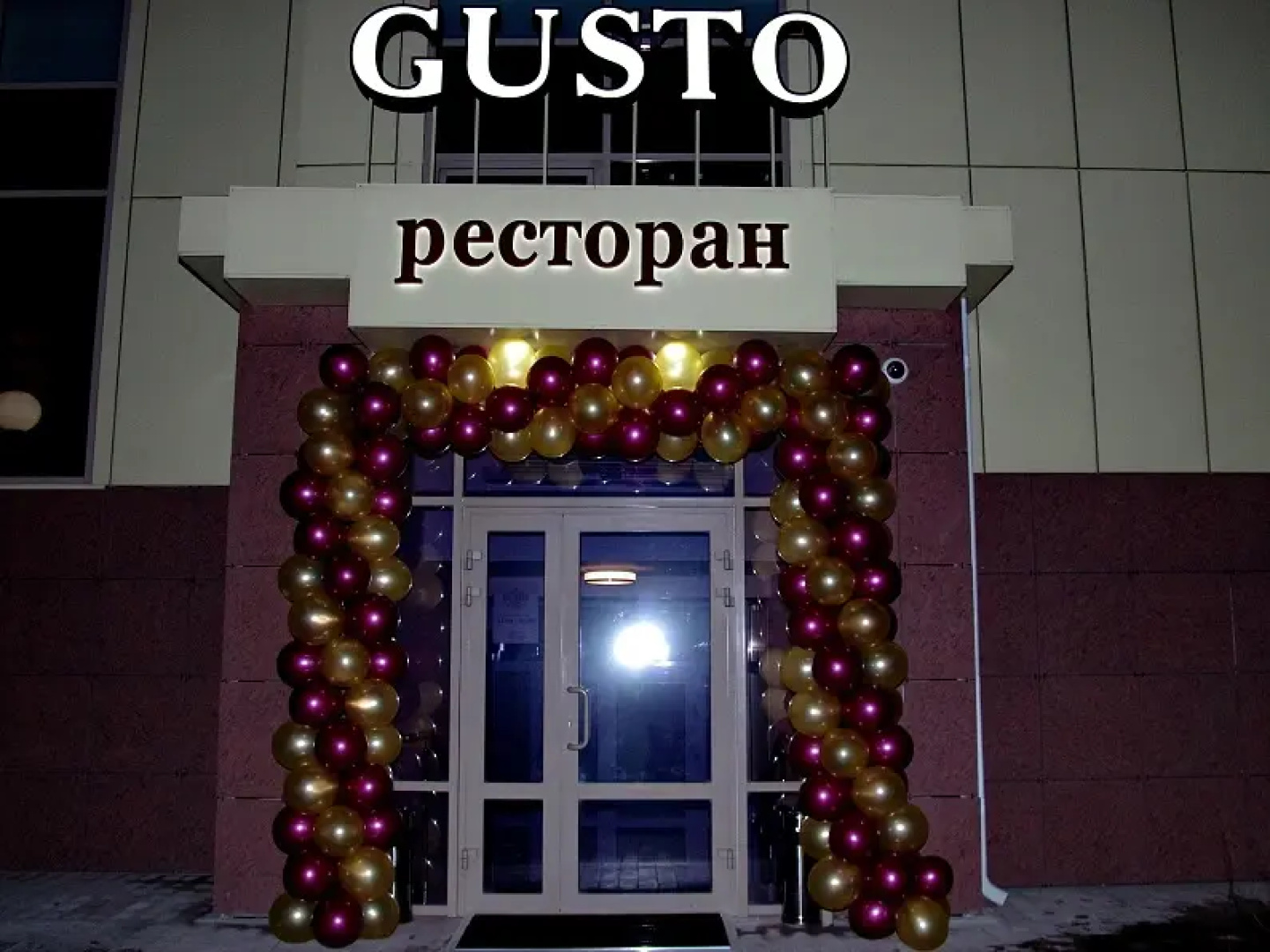 Отель Estel