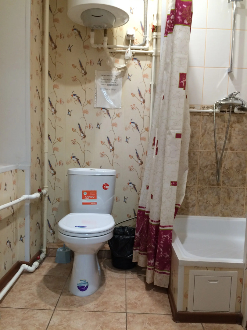 Отель Ариэль