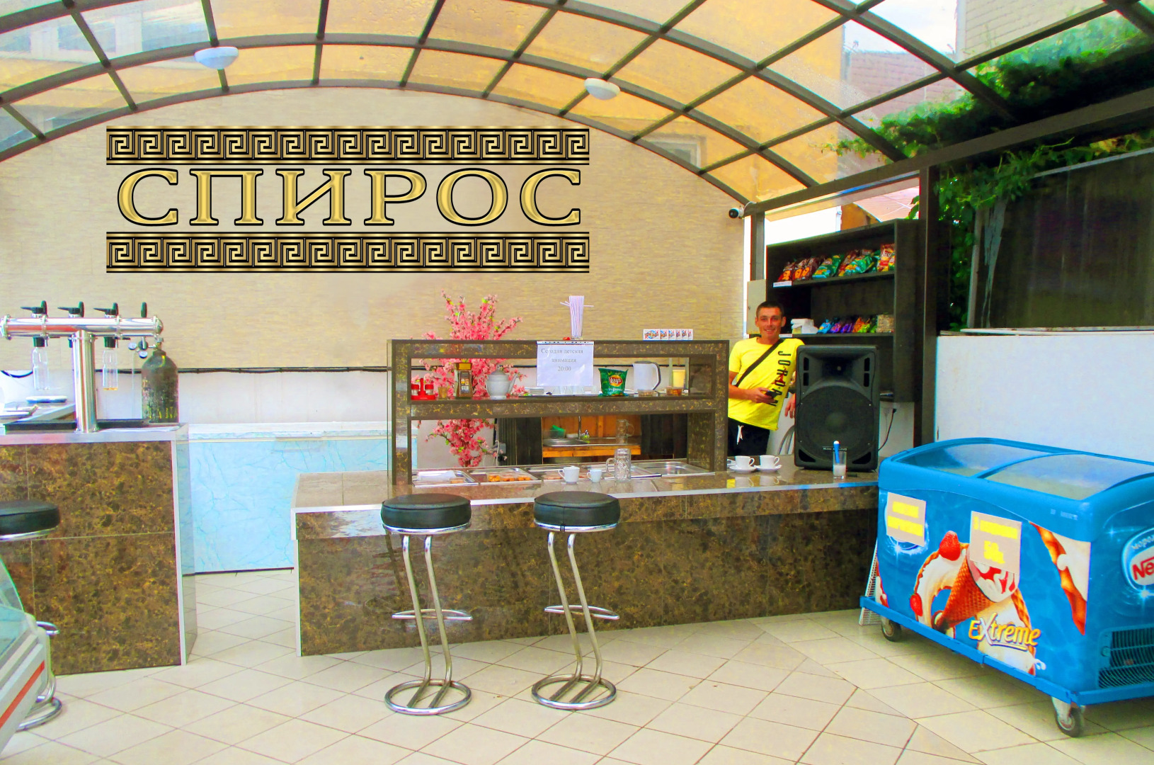 Гостевой Дом Спирос