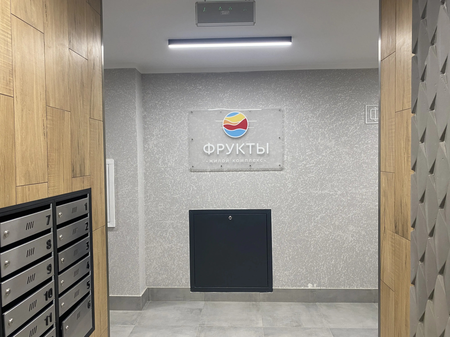 Апартаменты Уютные в ЖК Фрукты