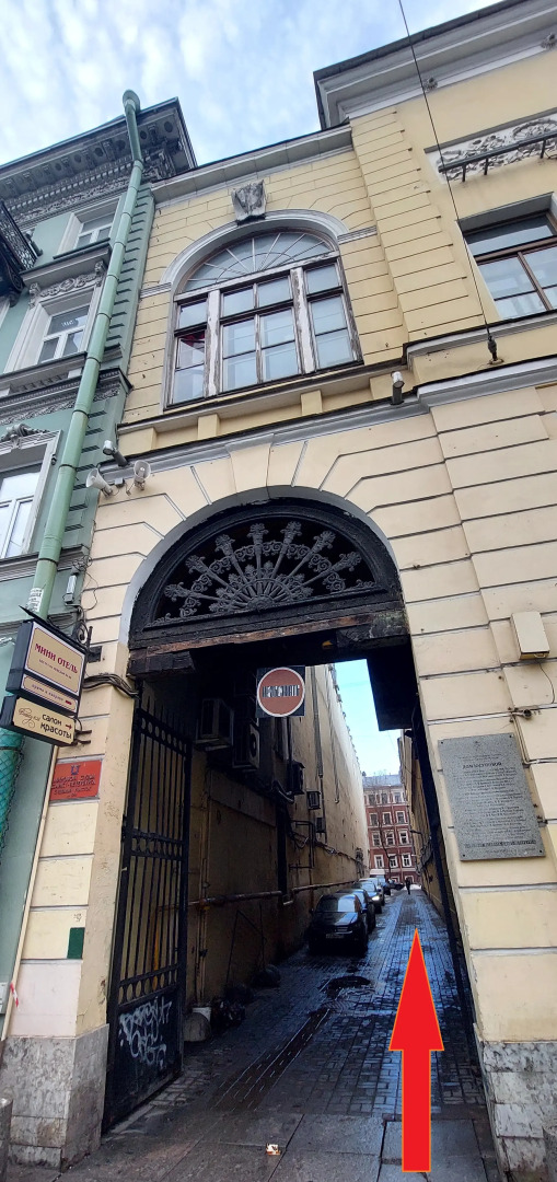 Апартаменты на Невском 84-86 (2)