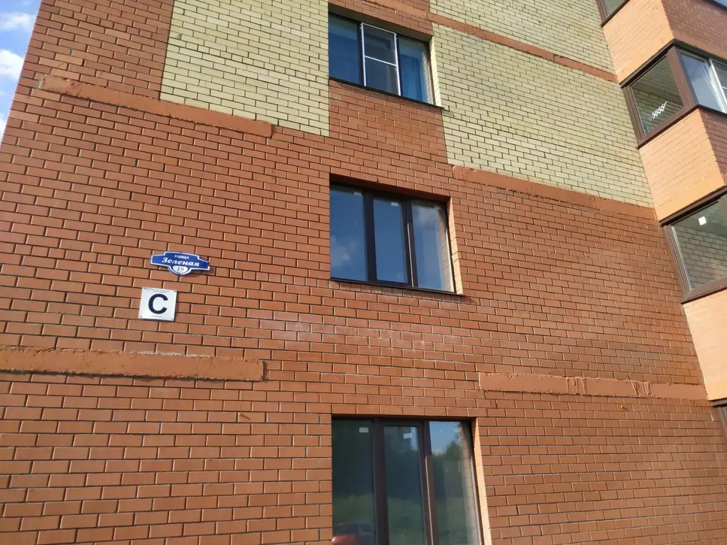 Квартира Чистая Уютная