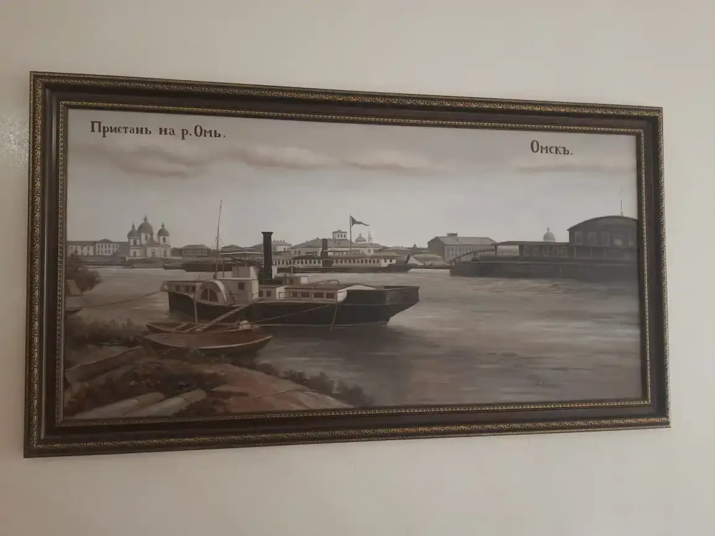 Отель Партком