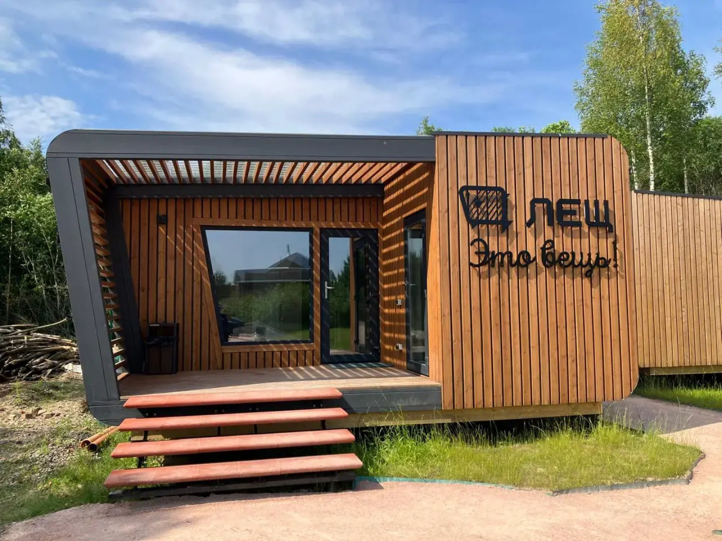 Гостевой дом Лещ