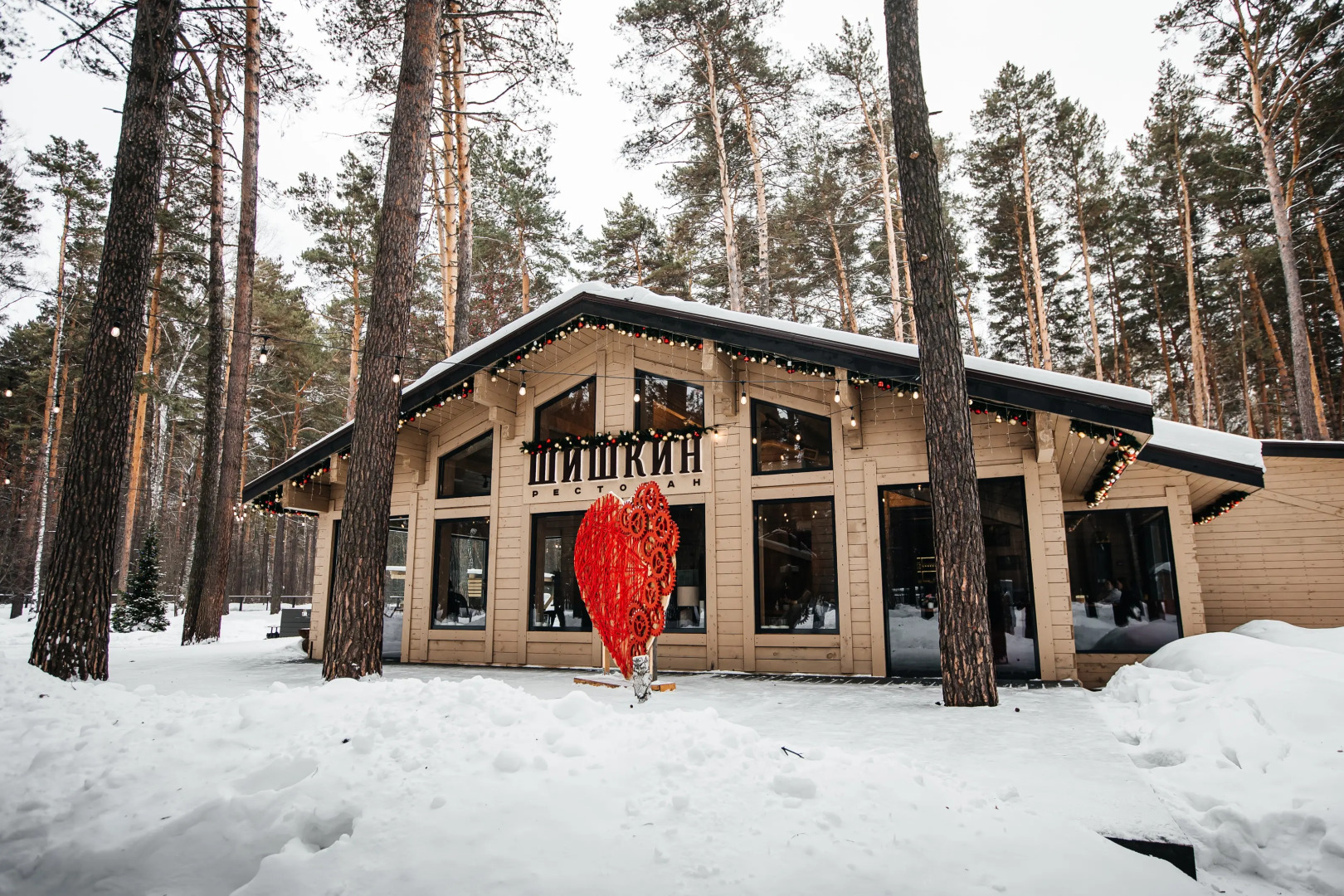 Парк-Отель Чкаловские дачи