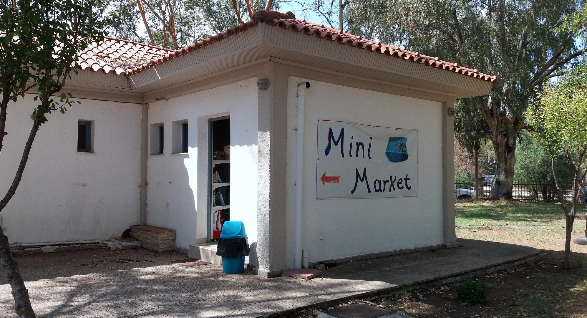 Кемпинг DREPANOS