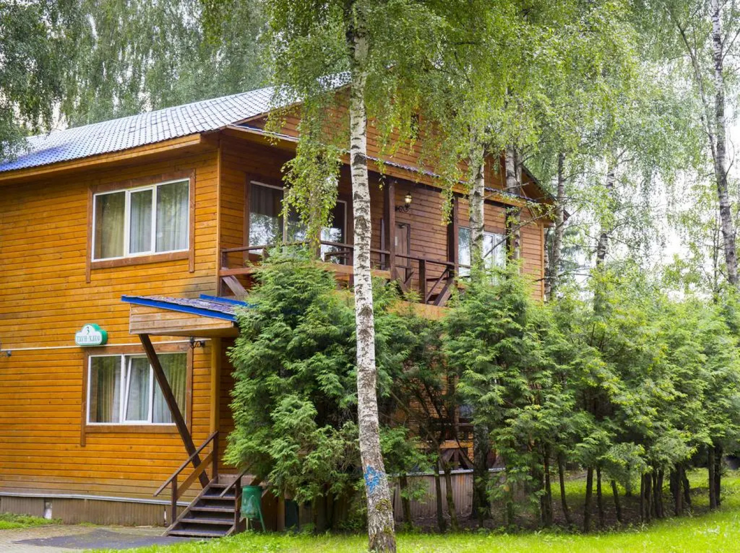 Парк-Отель Покровское