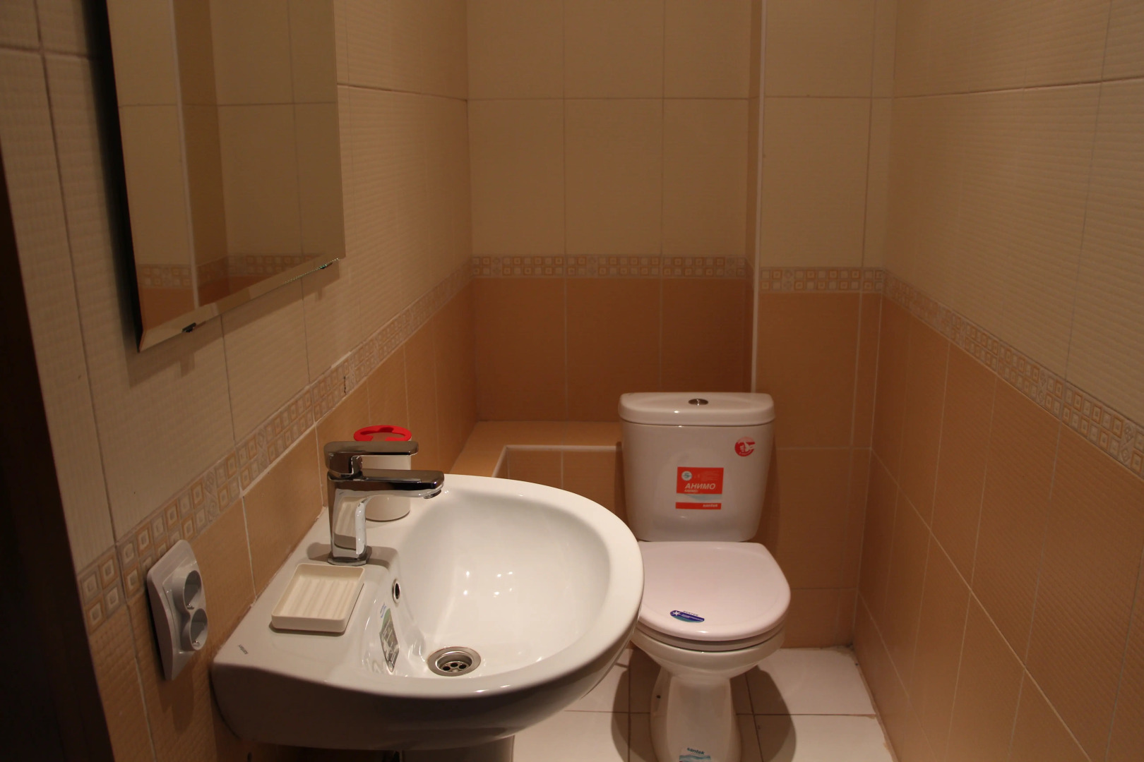 Хостел Белый Тополь