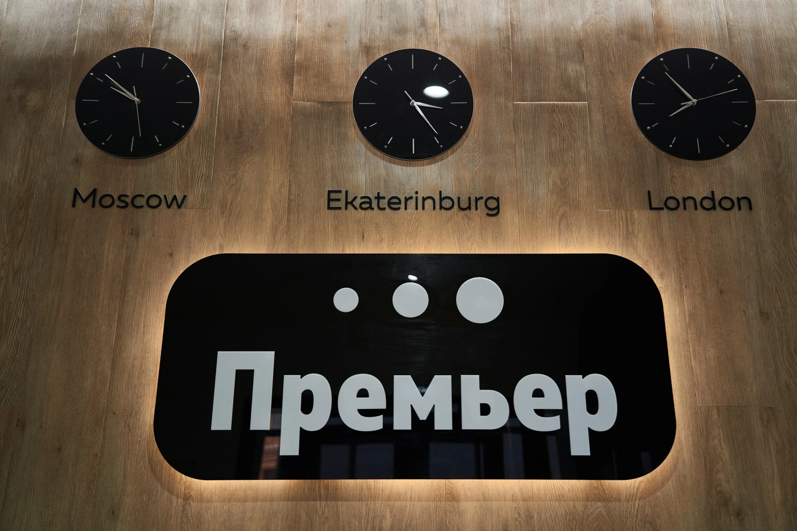 Апарт-отель Премьер by ОГНИ Rent